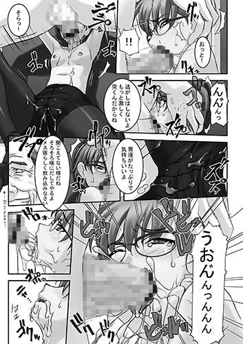 委員長があんな事やこんな事をしているのをみんなは知らない サンプル2ページ目