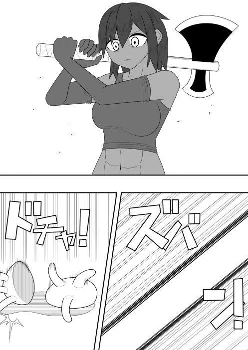 S級女戦士がダンジョンでエロい目に遭う話 サンプル3ページ目