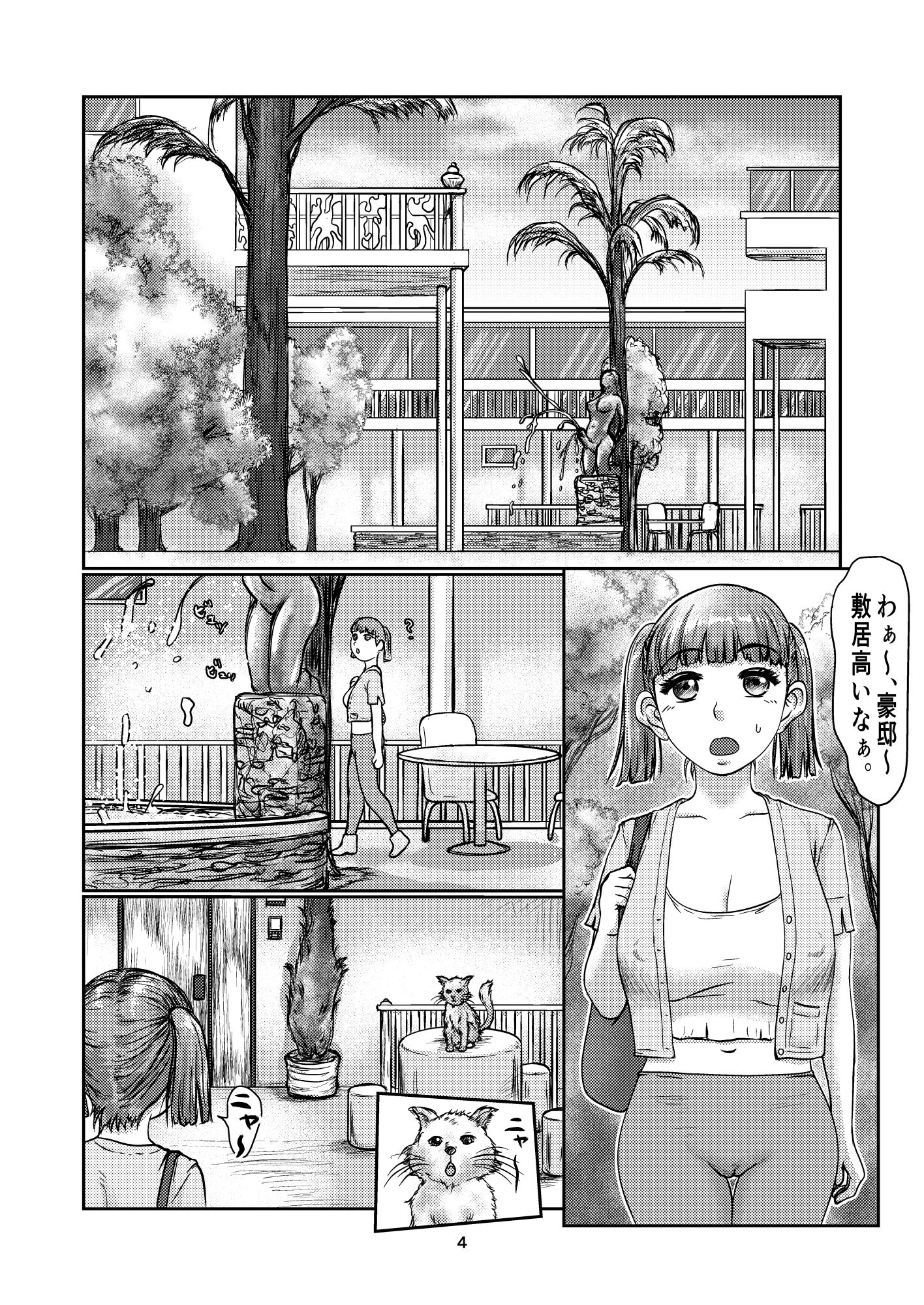 k11 サンプル2ページ目
