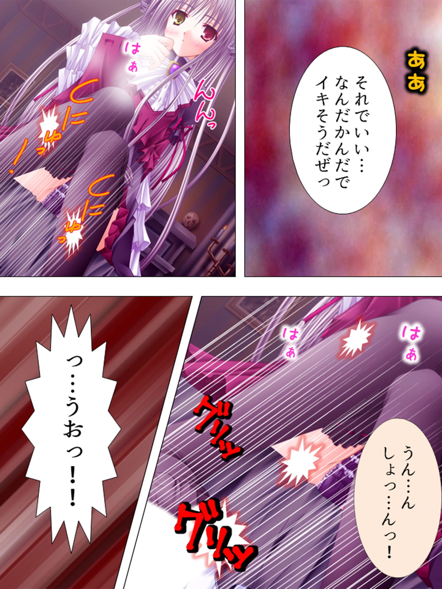 絶対王子！古今東西のお姫様と毎日やりたい放題 2巻 サンプル4ページ目