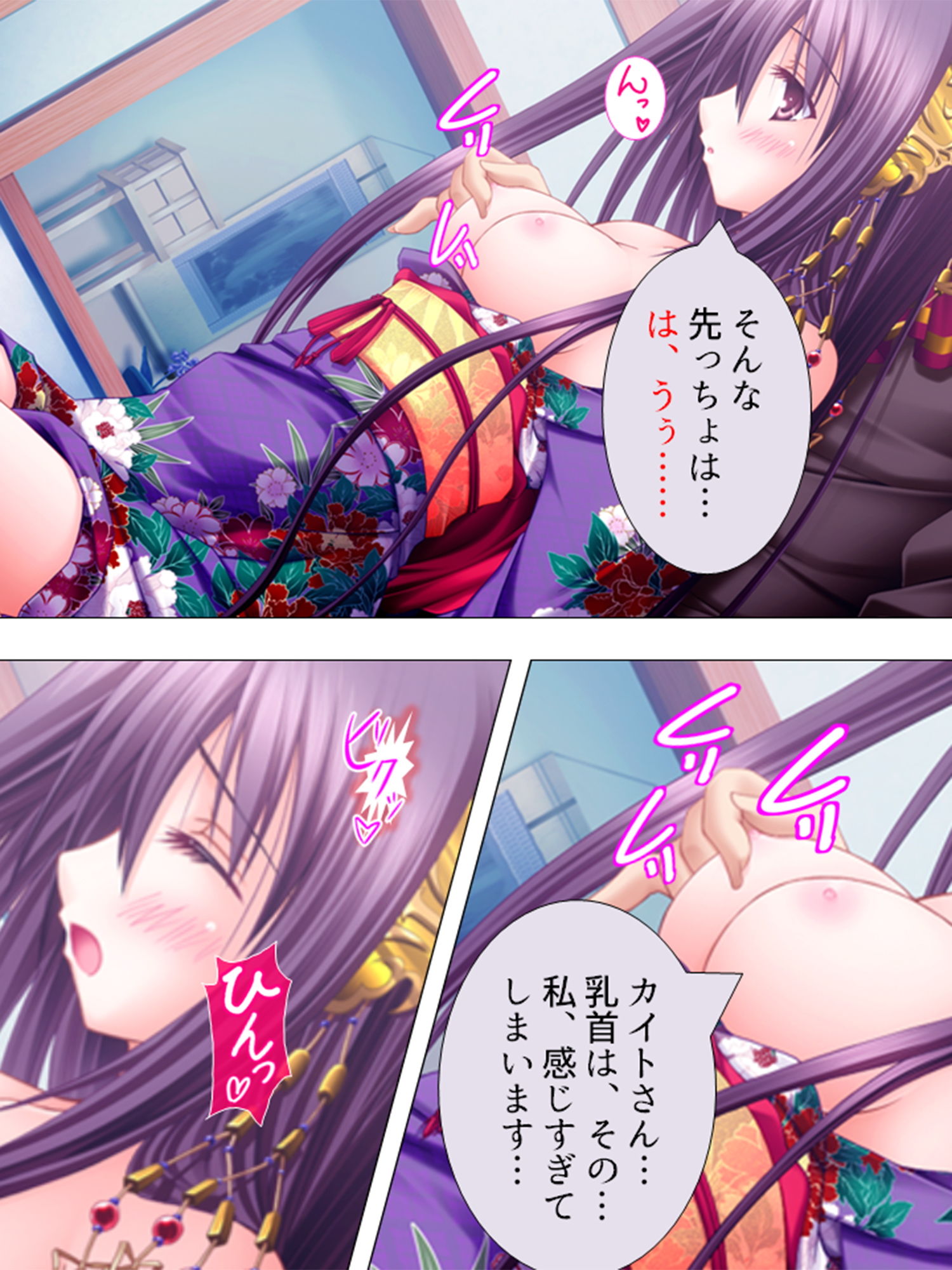 絶対王子！古今東西のお姫様と毎日やりたい放題 2巻 サンプル7ページ目