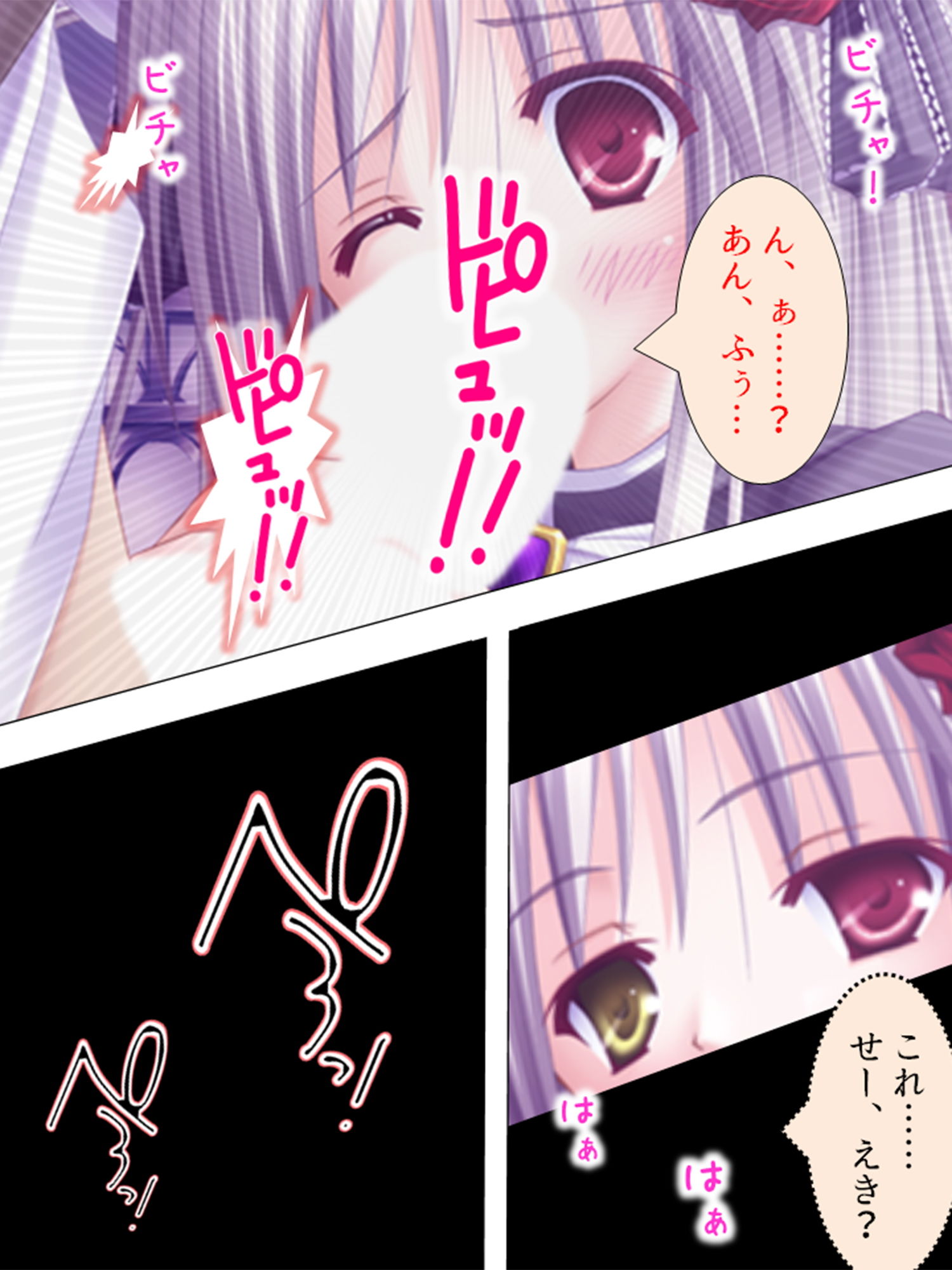 絶対王子！古今東西のお姫様と毎日やりたい放題 2巻 サンプル10ページ目
