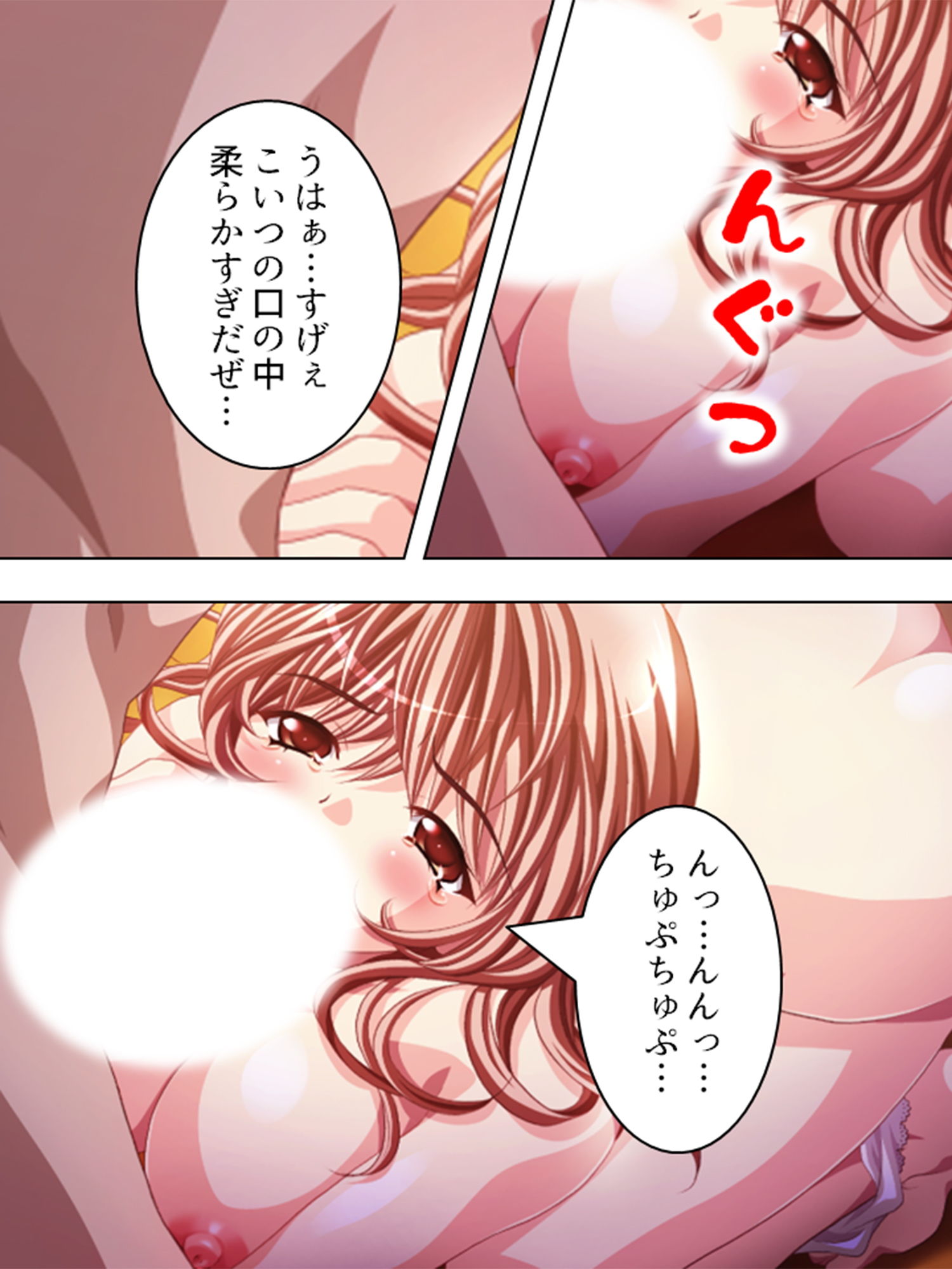 巨乳レースクイーン・陽子の身体を張った資金繰り 1巻 サンプル7ページ目