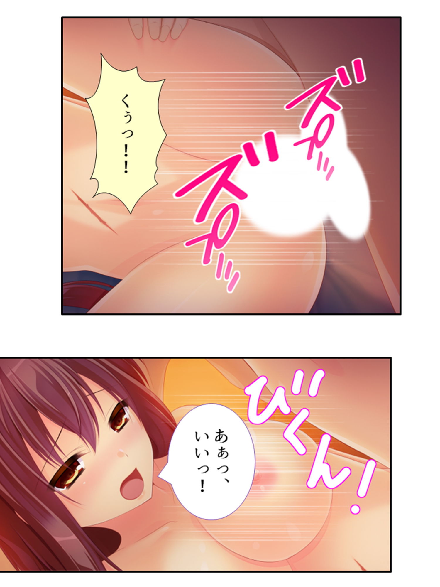 コ●ナ失業中の俺でもz●m使えば美女達と毎日ヤレる 4巻 サンプル3ページ目