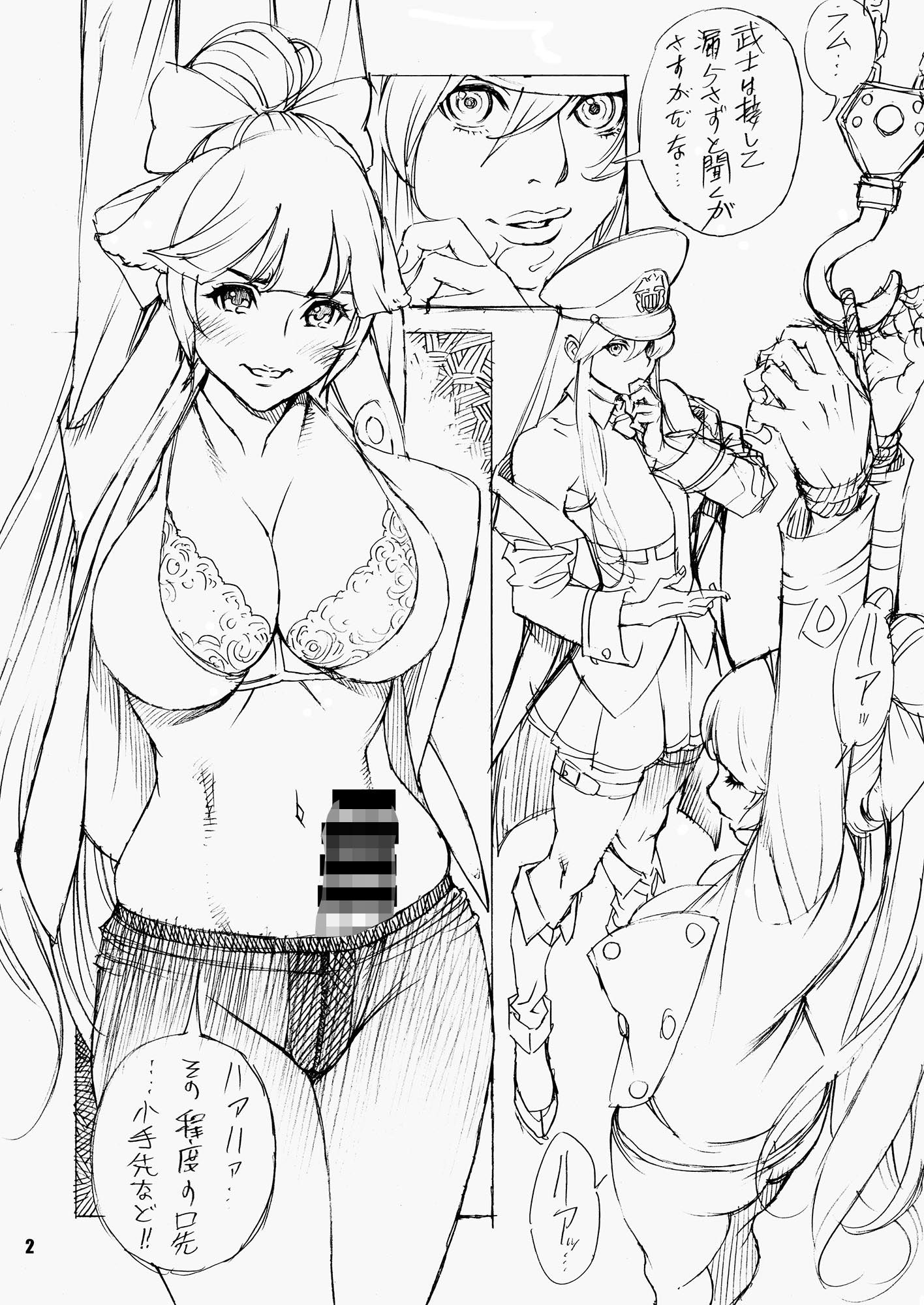 従順高雄さん、エンタさんにヤラれてます サンプル1ページ目