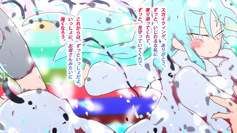 無罪極天-ゼロ・シンズ・エタニティ-〜悪魔と天使の超絶融合 〜堕天使・澄ちゃんの天頂点 サンプル1ページ目