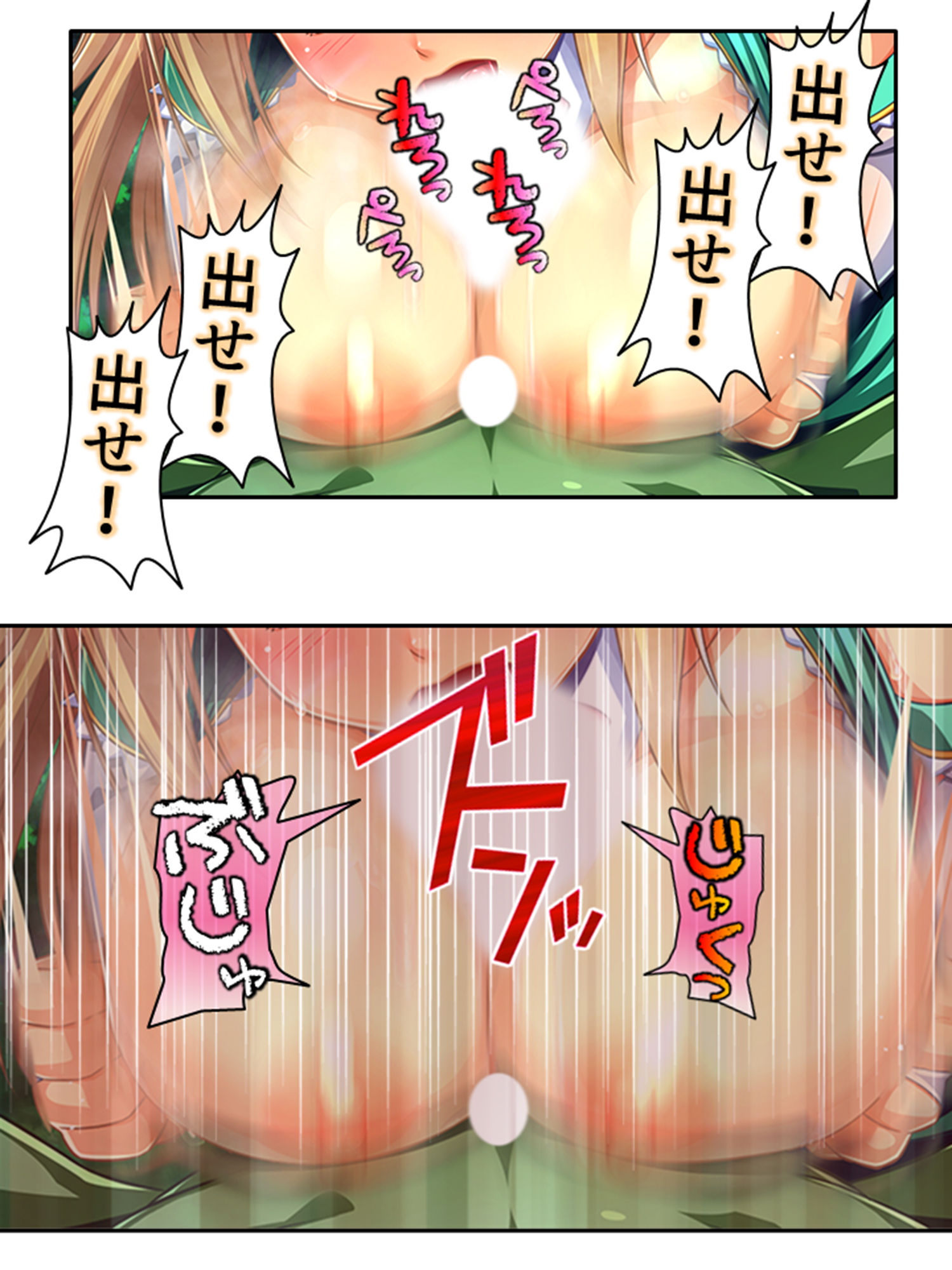 立場逆転！？孕むまでオーク精子を搾る変態エルフ姉妹 1巻 サンプル5ページ目