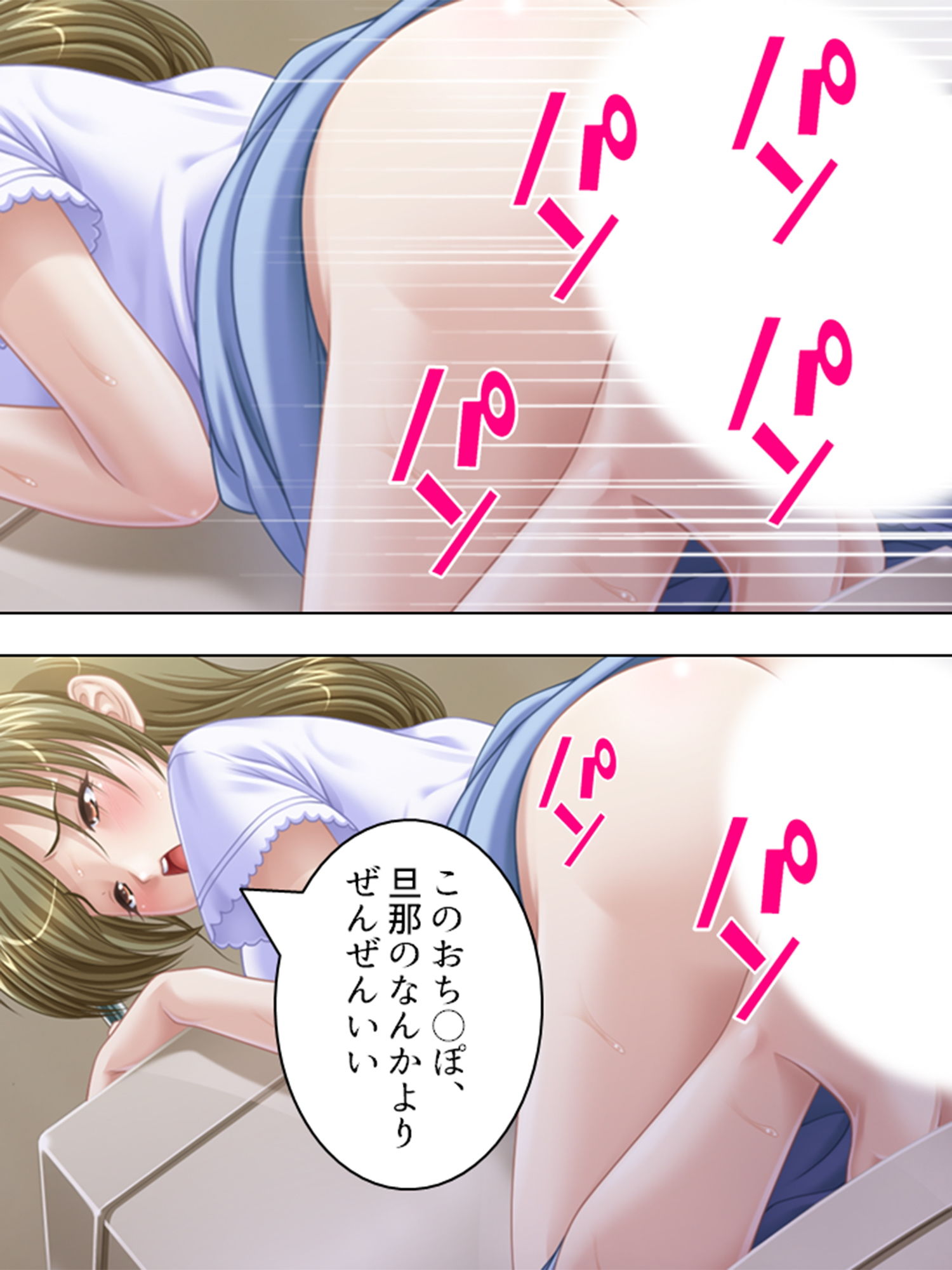 巨乳セレブに囲まれて、旦那の代わりにヤリ放題！ 1巻 サンプル8ページ目