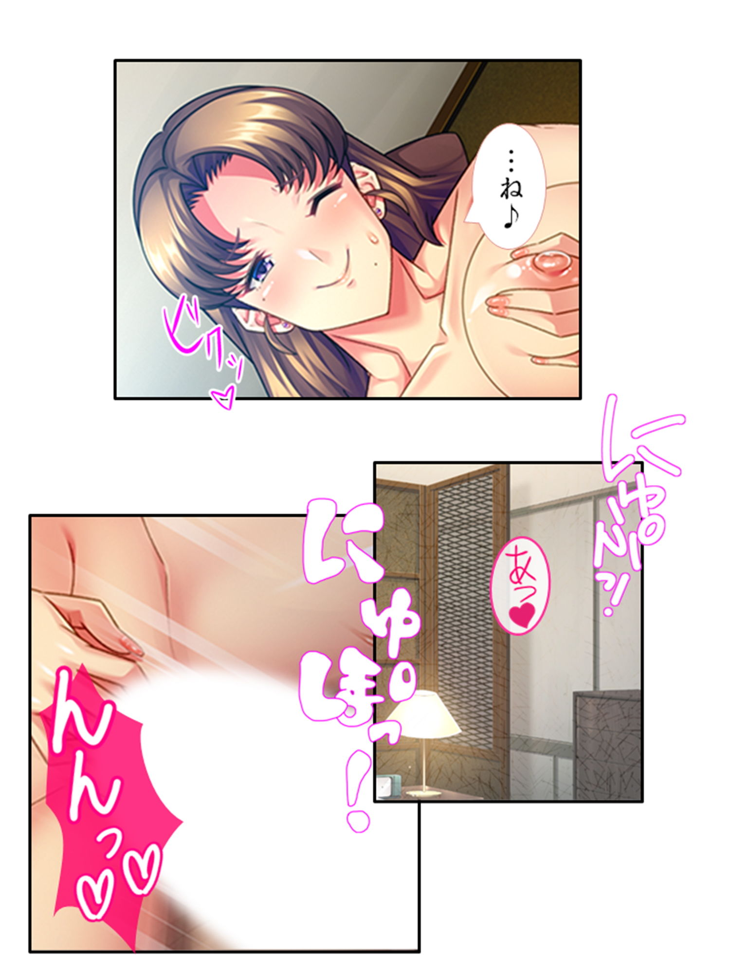 恋した相手は親友の息子！？毎晩エッチな同棲生活！ 下巻 サンプル10ページ目
