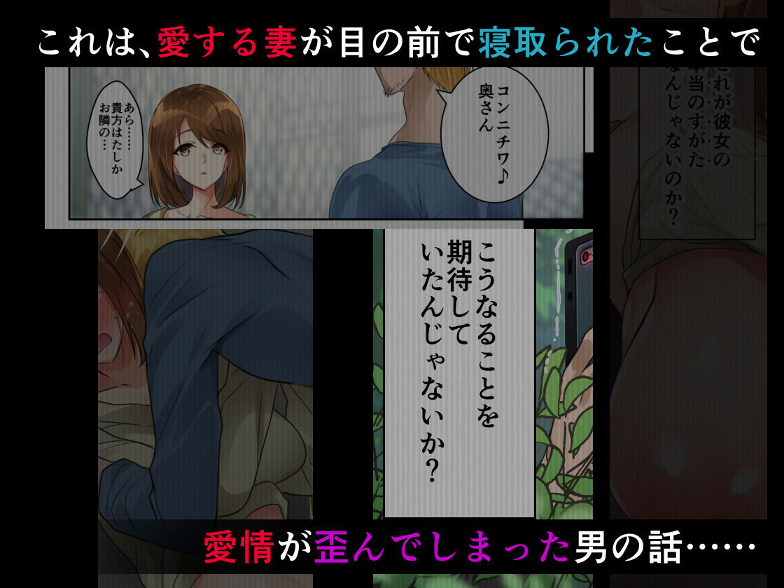 妻盗撮 犯●れている君がいちばん綺麗だよ サンプル6ページ目