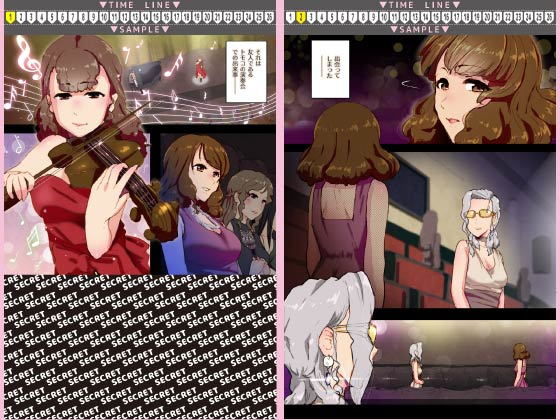 One Night サンプル2ページ目