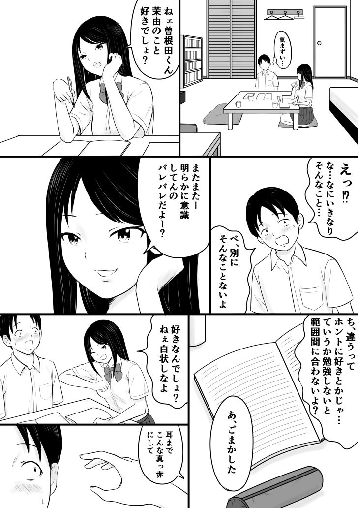 勉強会 サンプル1ページ目