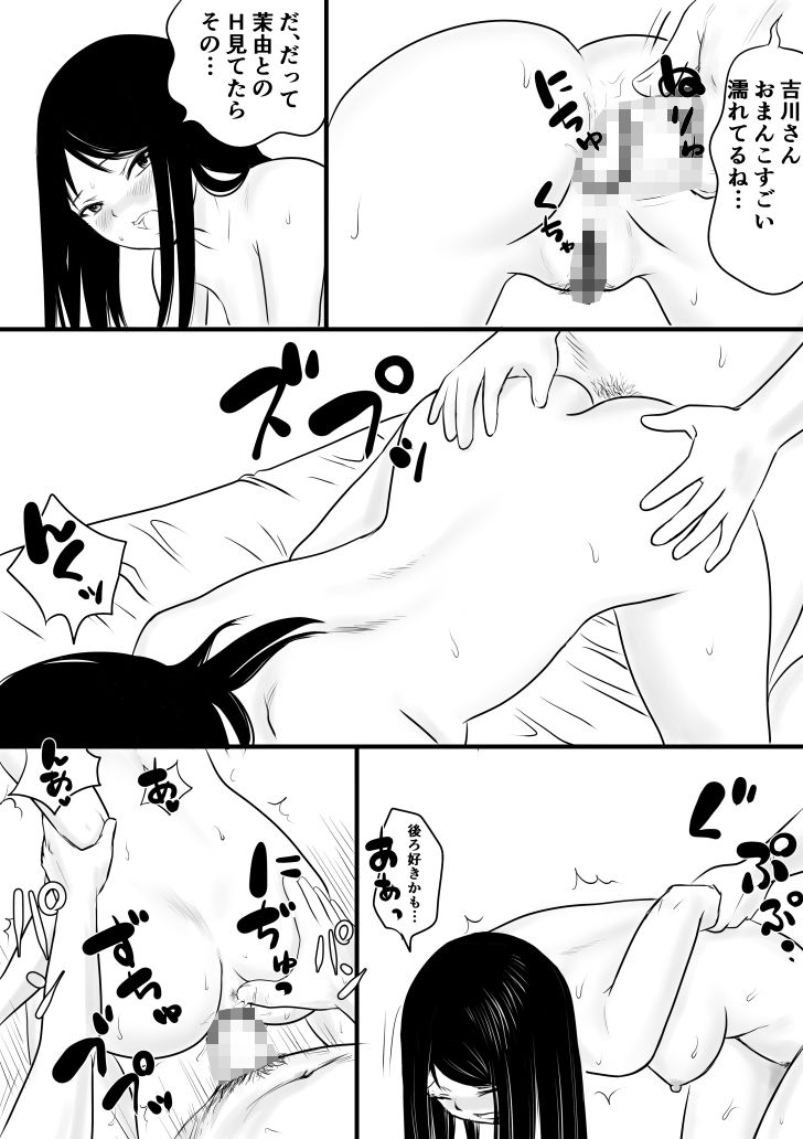 勉強会 サンプル5ページ目