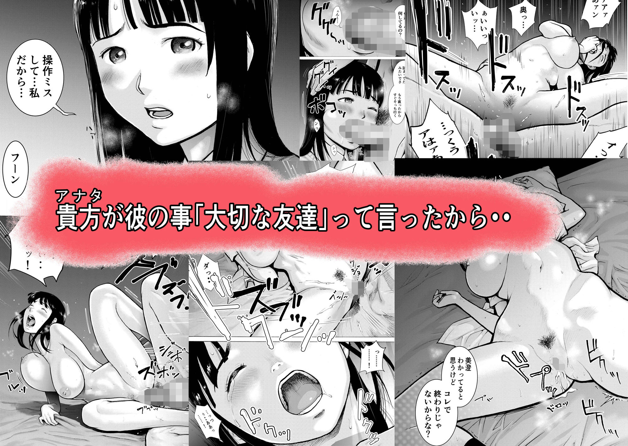レトロガール サンプル4ページ目
