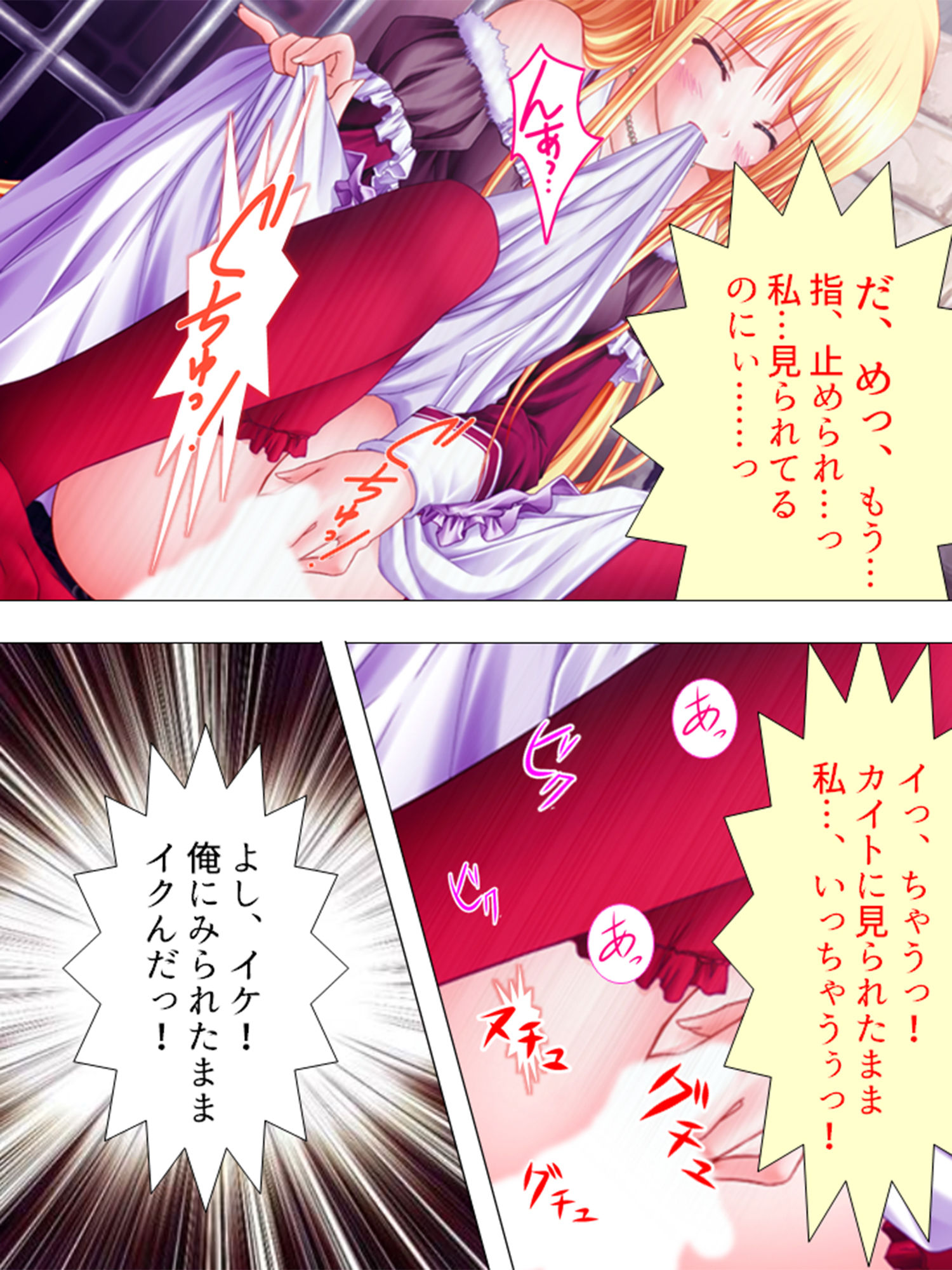 絶対王子！古今東西のお姫様と毎日やりたい放題 3巻 サンプル2ページ目