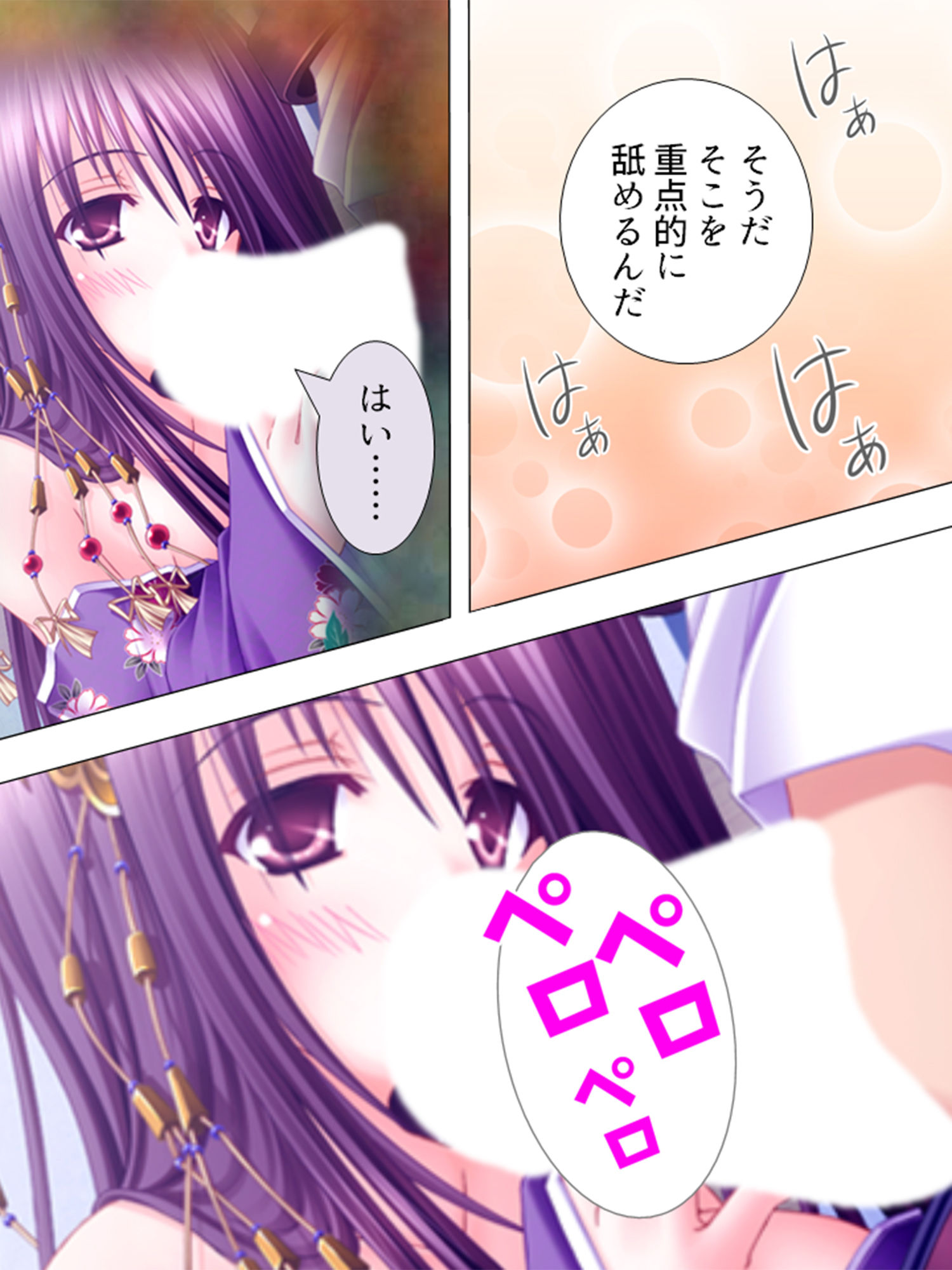 絶対王子！古今東西のお姫様と毎日やりたい放題 3巻 サンプル4ページ目