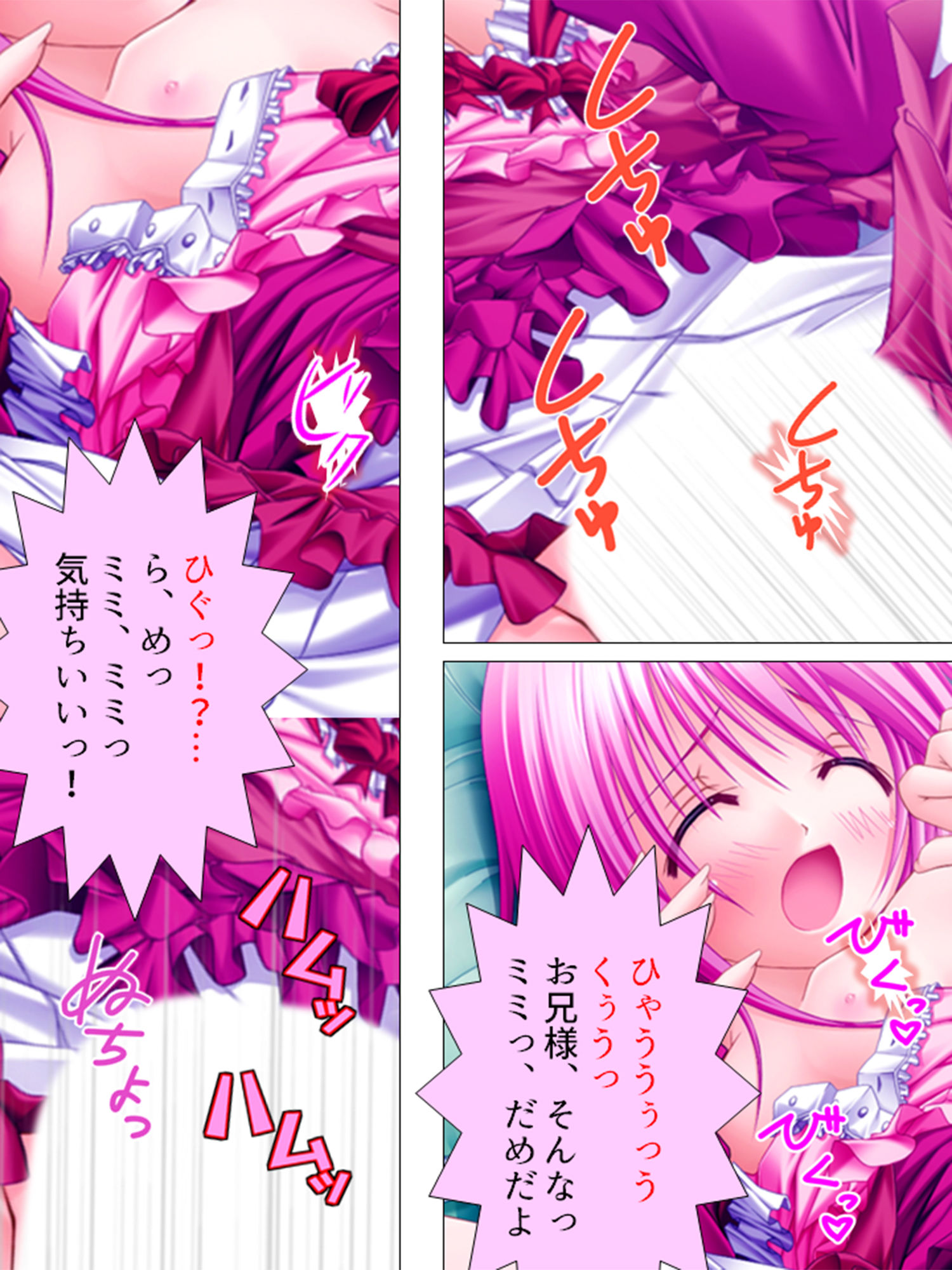 絶対王子！古今東西のお姫様と毎日やりたい放題 3巻 サンプル6ページ目