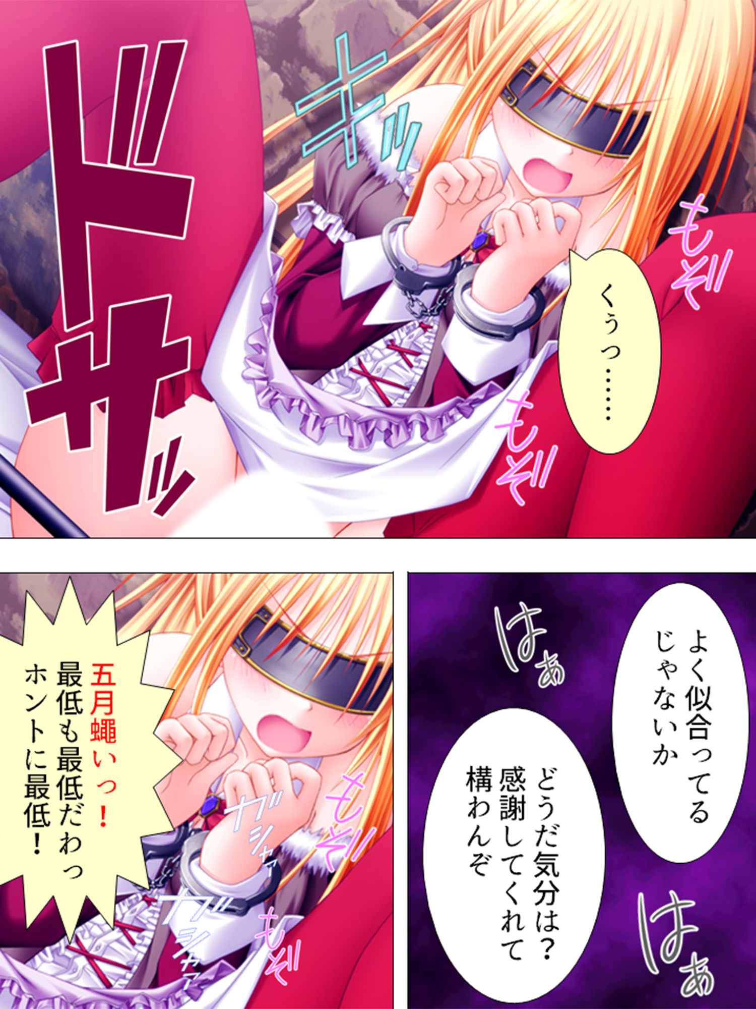 絶対王子！古今東西のお姫様と毎日やりたい放題 3巻 サンプル9ページ目