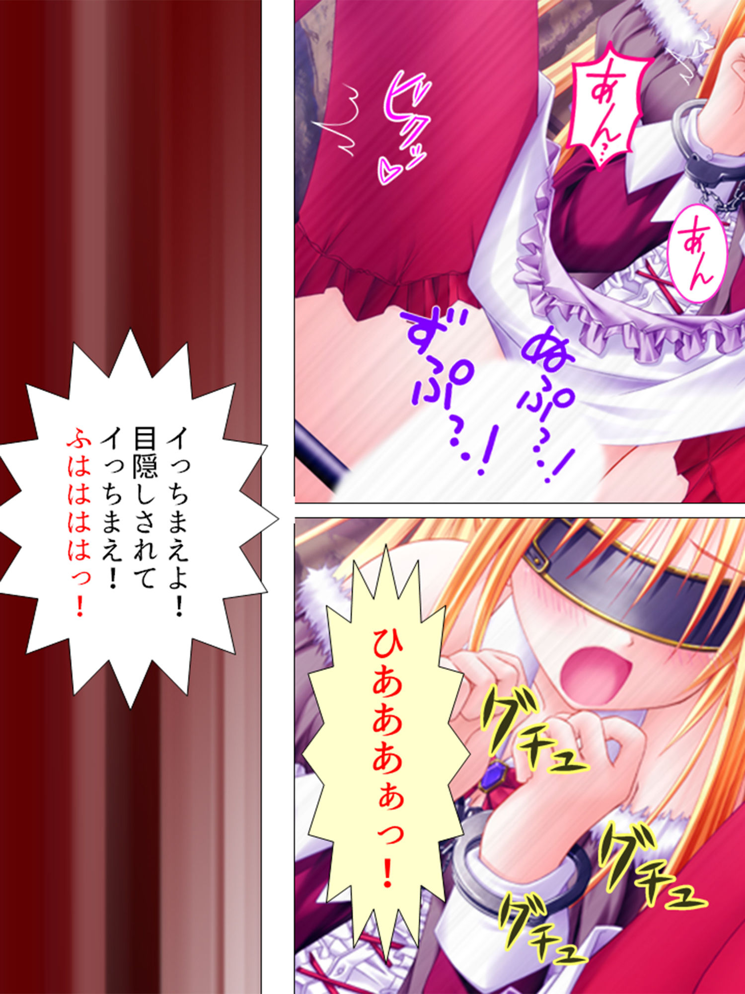 絶対王子！古今東西のお姫様と毎日やりたい放題 3巻 サンプル10ページ目