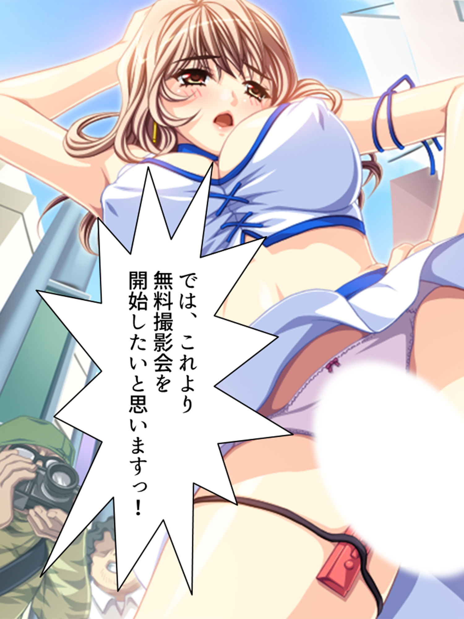 巨乳レースクイーン・陽子の身体を張った資金繰り 2巻 サンプル6ページ目