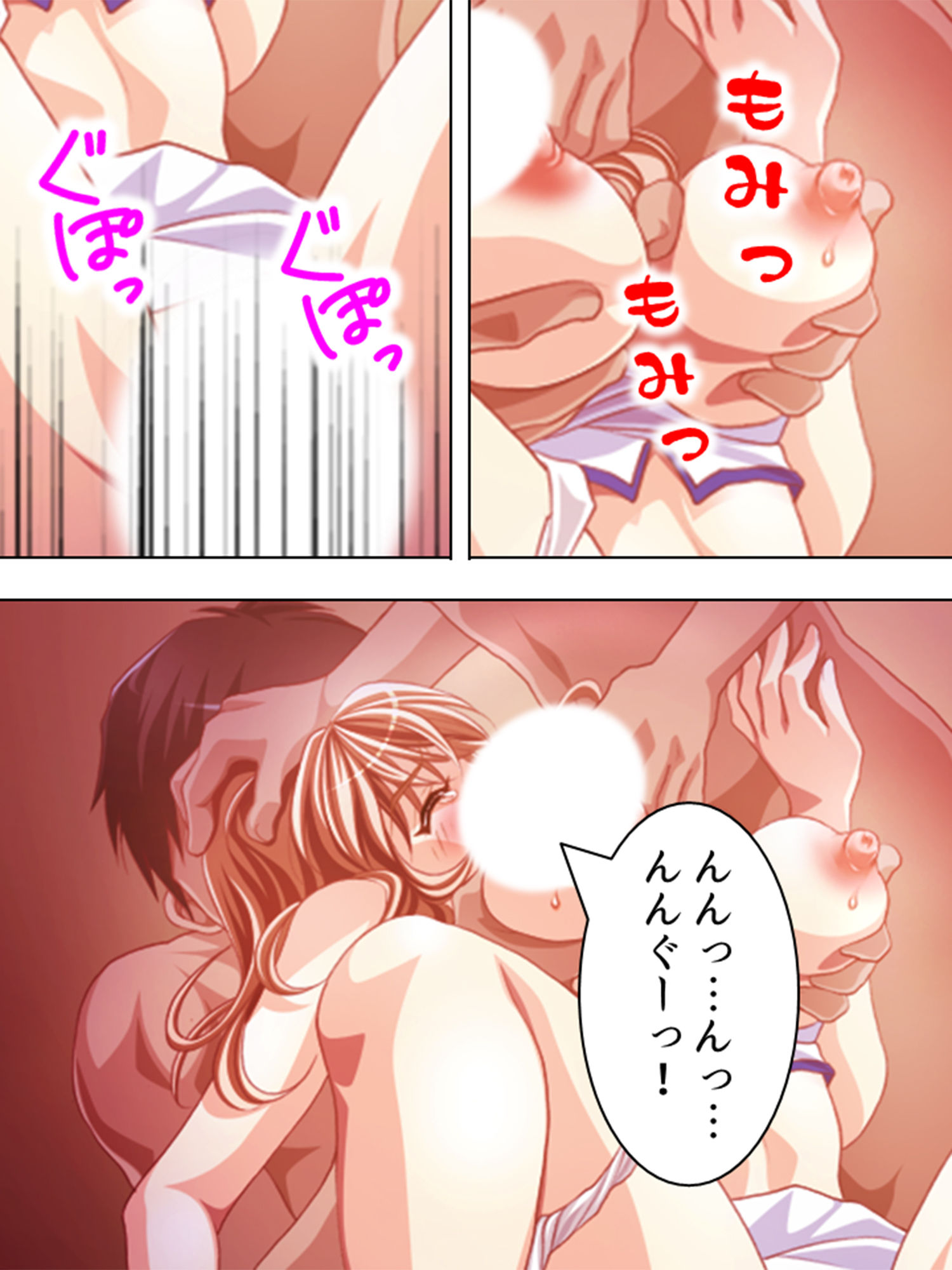 巨乳レースクイーン・陽子の身体を張った資金繰り 2巻 サンプル8ページ目