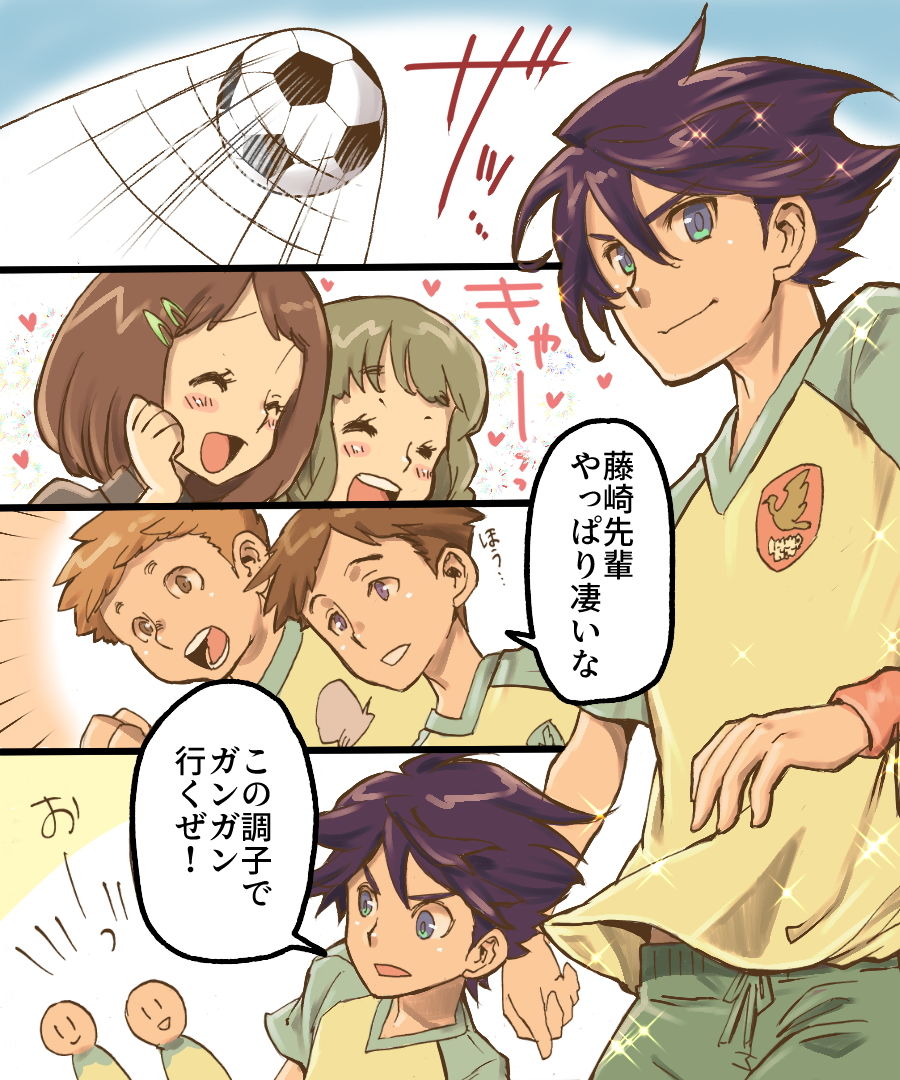 TSメス奴● 俺がお前に負けるなんてありえねぇ サンプル1ページ目