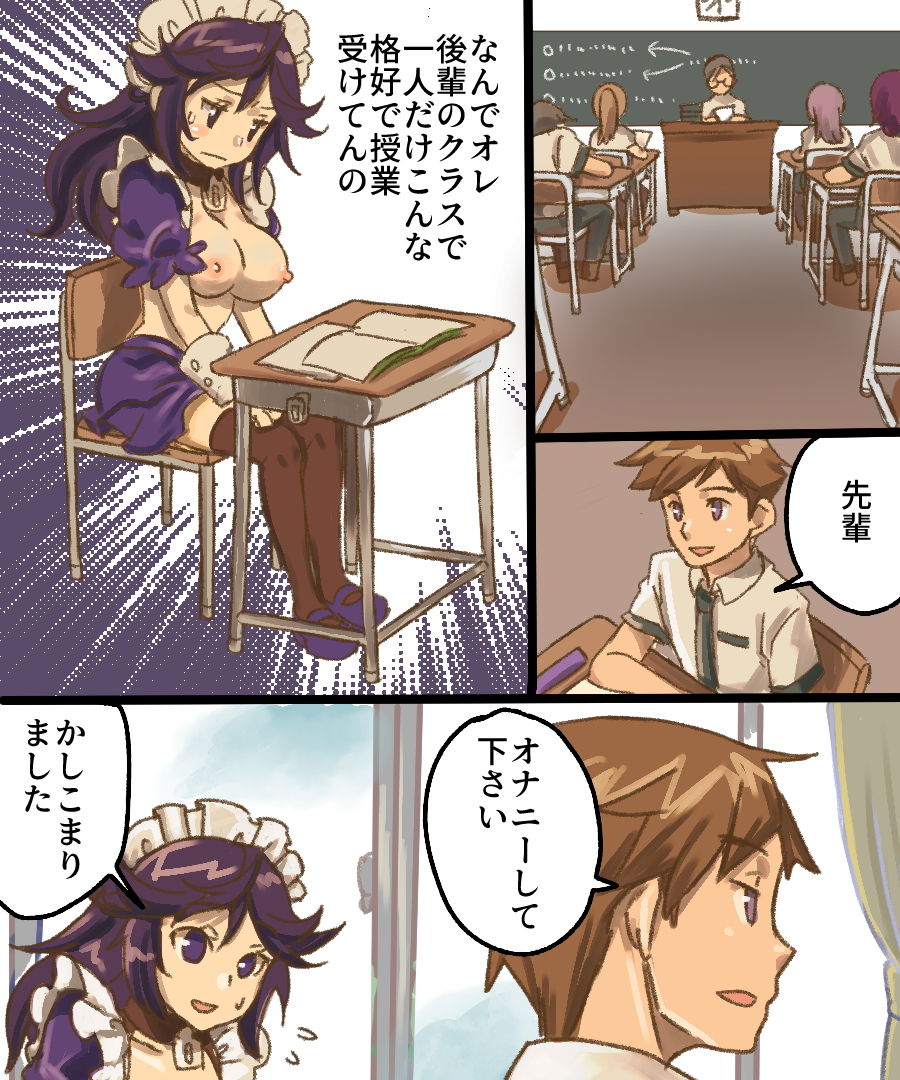 TSメス奴● 俺がお前に負けるなんてありえねぇ サンプル10ページ目