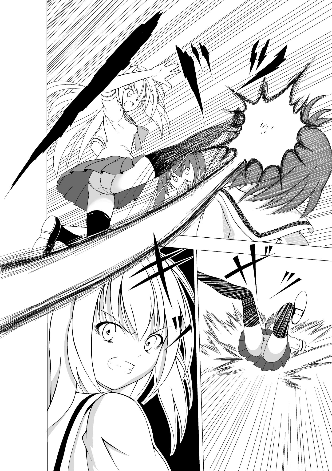 私が付いてるから！ イジメから少女を救う話 前編 サンプル1ページ目
