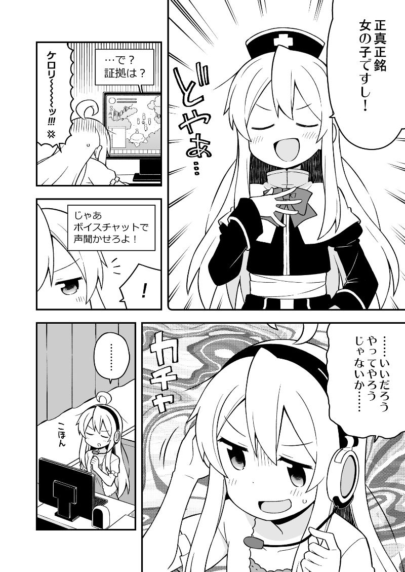 お兄ちゃんはおしまい！ 総集編1 2 3 サンプル3ページ目