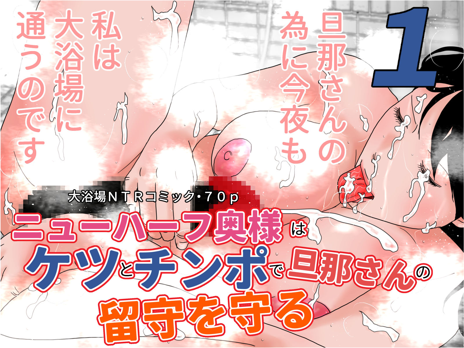 ニューハーフセット 2 サンプル1ページ目