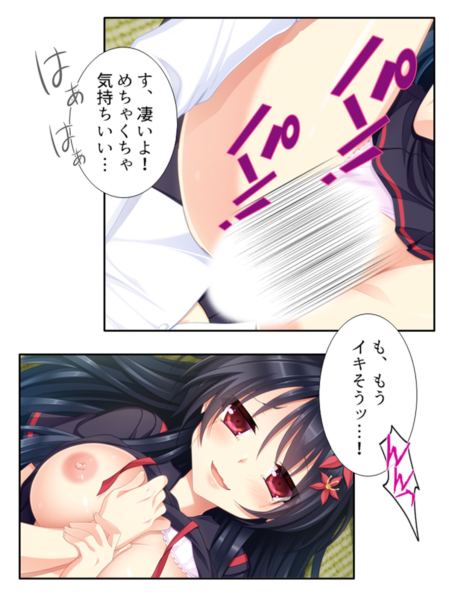 復讐 ニセモノの姉は僕に従う肉●隷 1巻 サンプル6ページ目