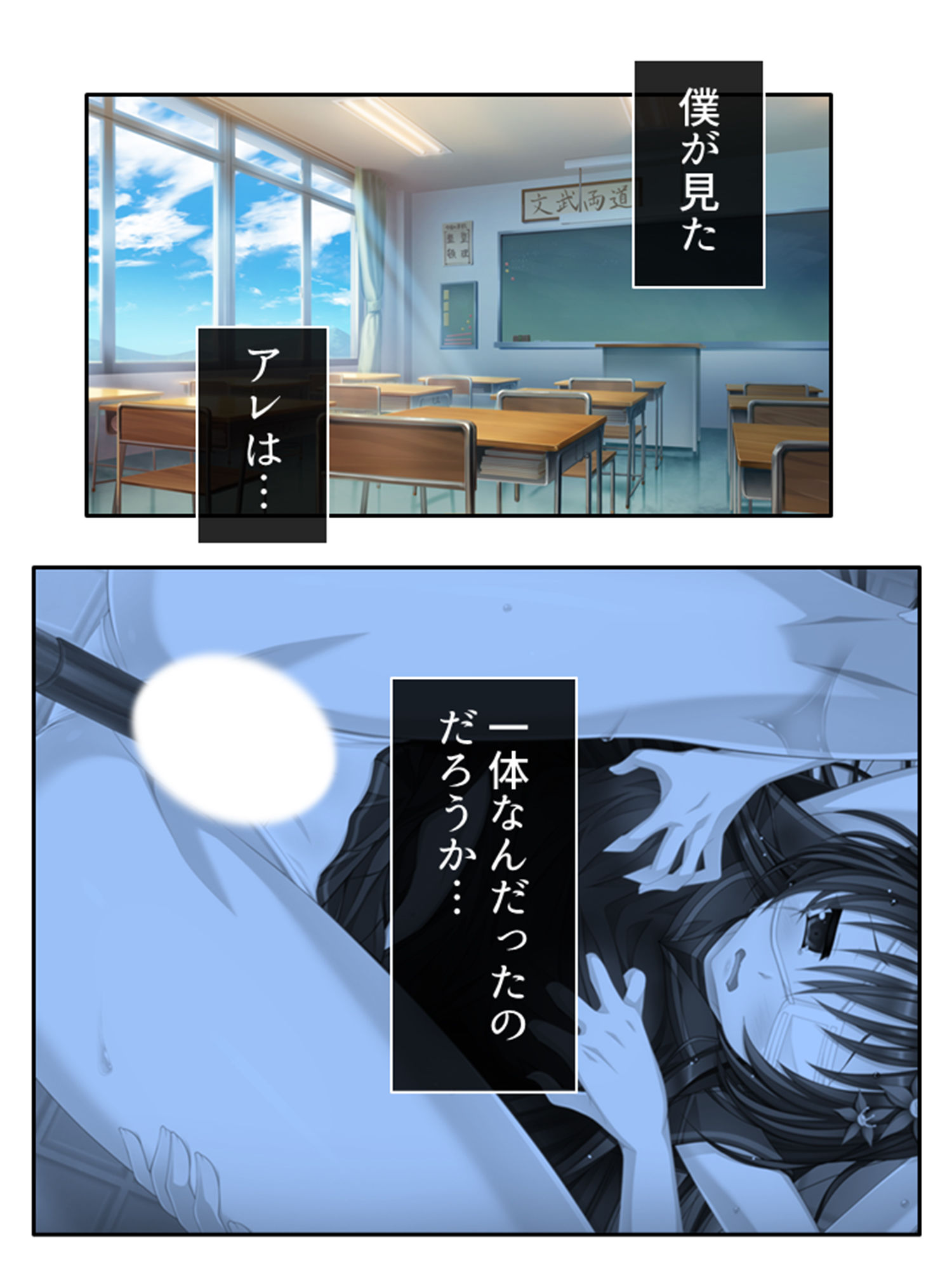 復讐 ニセモノの姉は僕に従う肉●隷 1巻 サンプル8ページ目