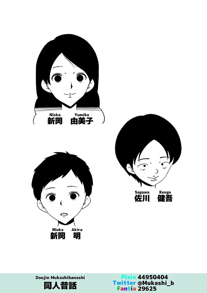 友達が俺の母さんとSEXしまくっていた サンプル8ページ目