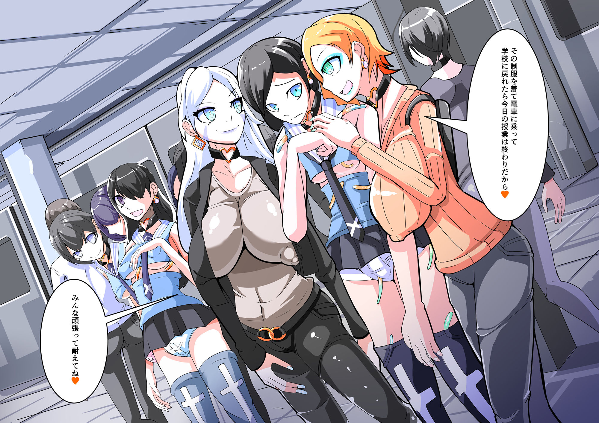 ふたなり奴●学園化計画11 サンプル5ページ目