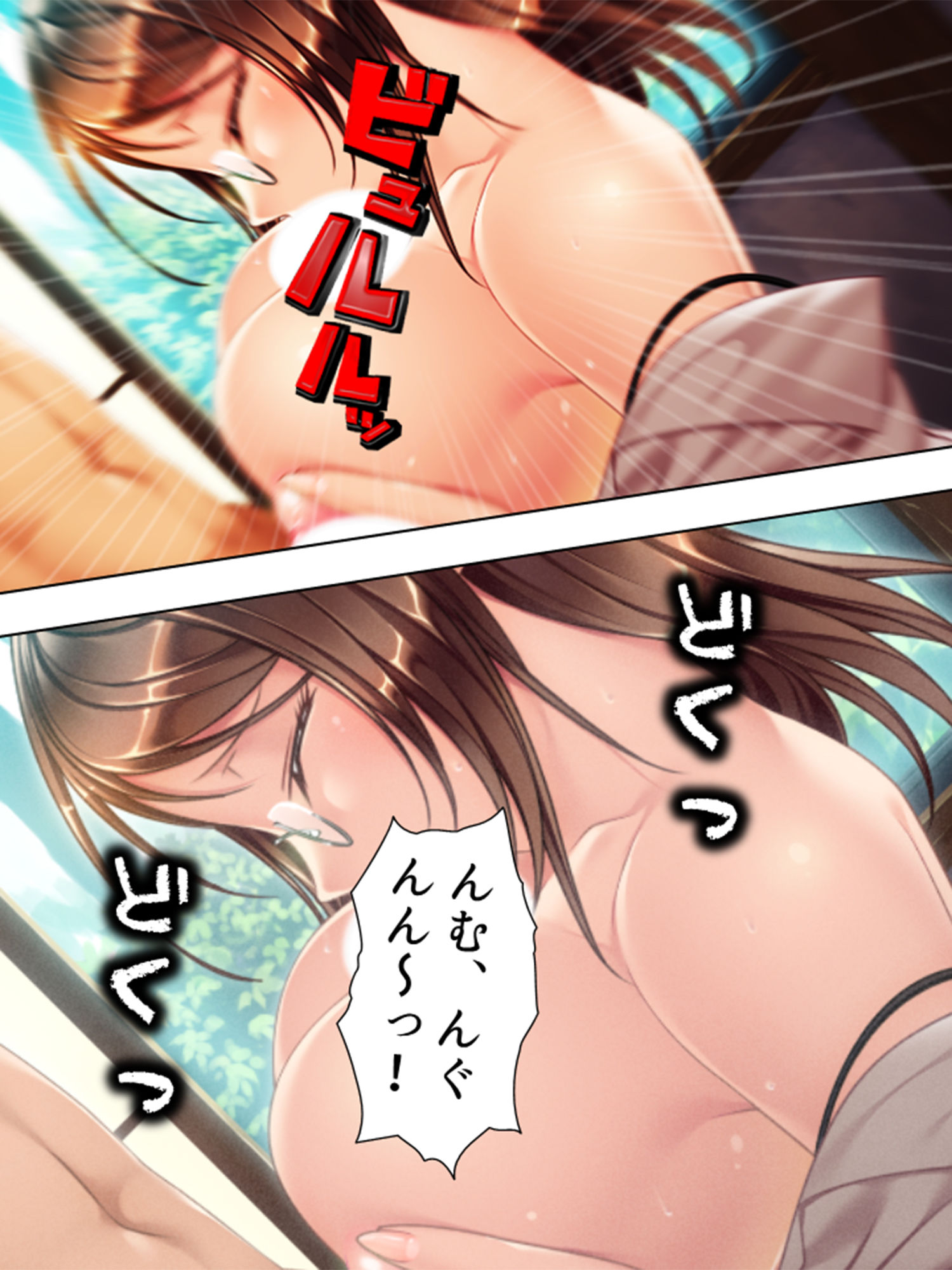 行き遅れ美女たちに囲まれて結婚＆中出しを迫られる俺 5巻 サンプル7ページ目