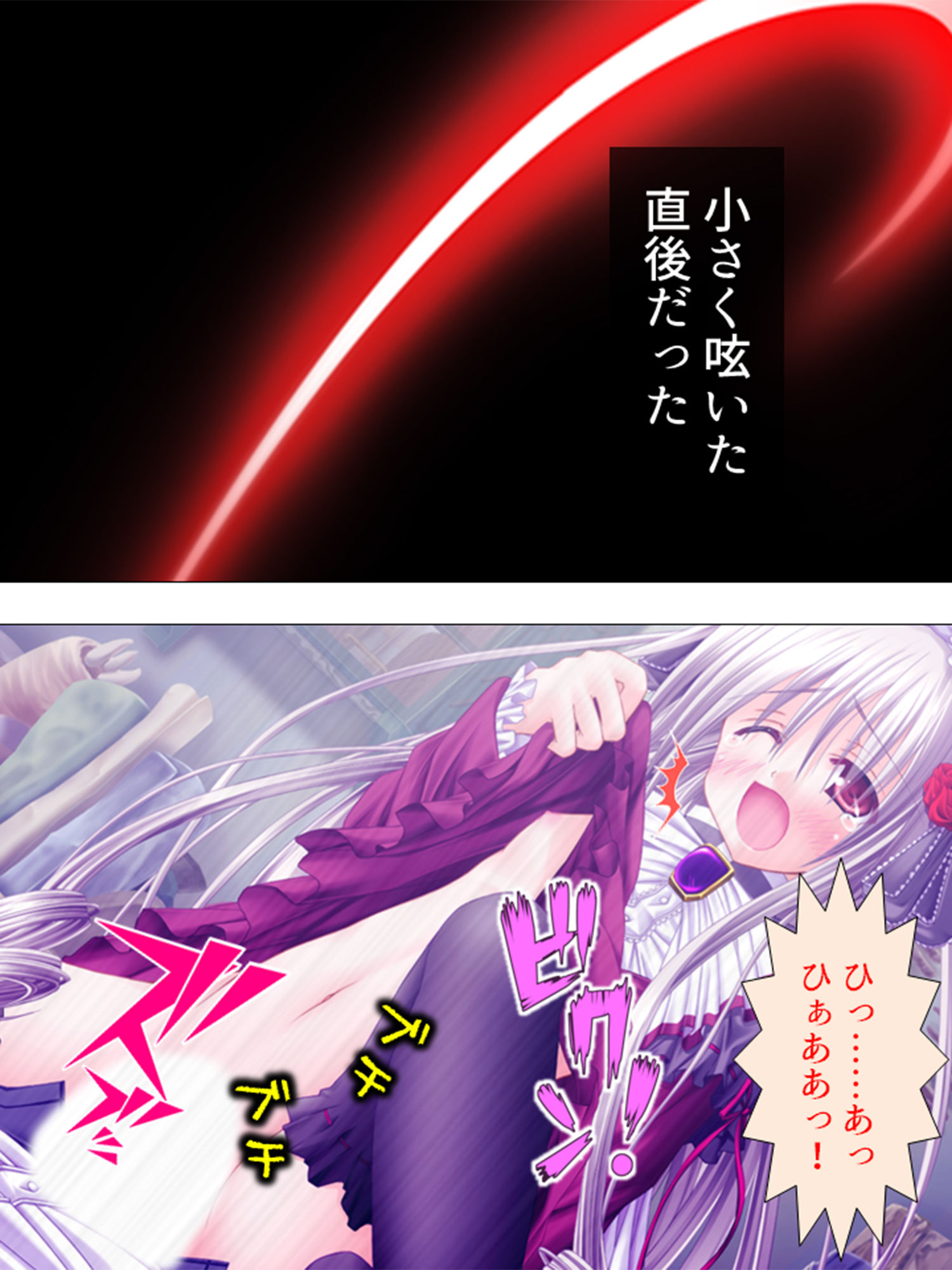 絶対王子！古今東西のお姫様と毎日やりたい放題 4巻 サンプル5ページ目