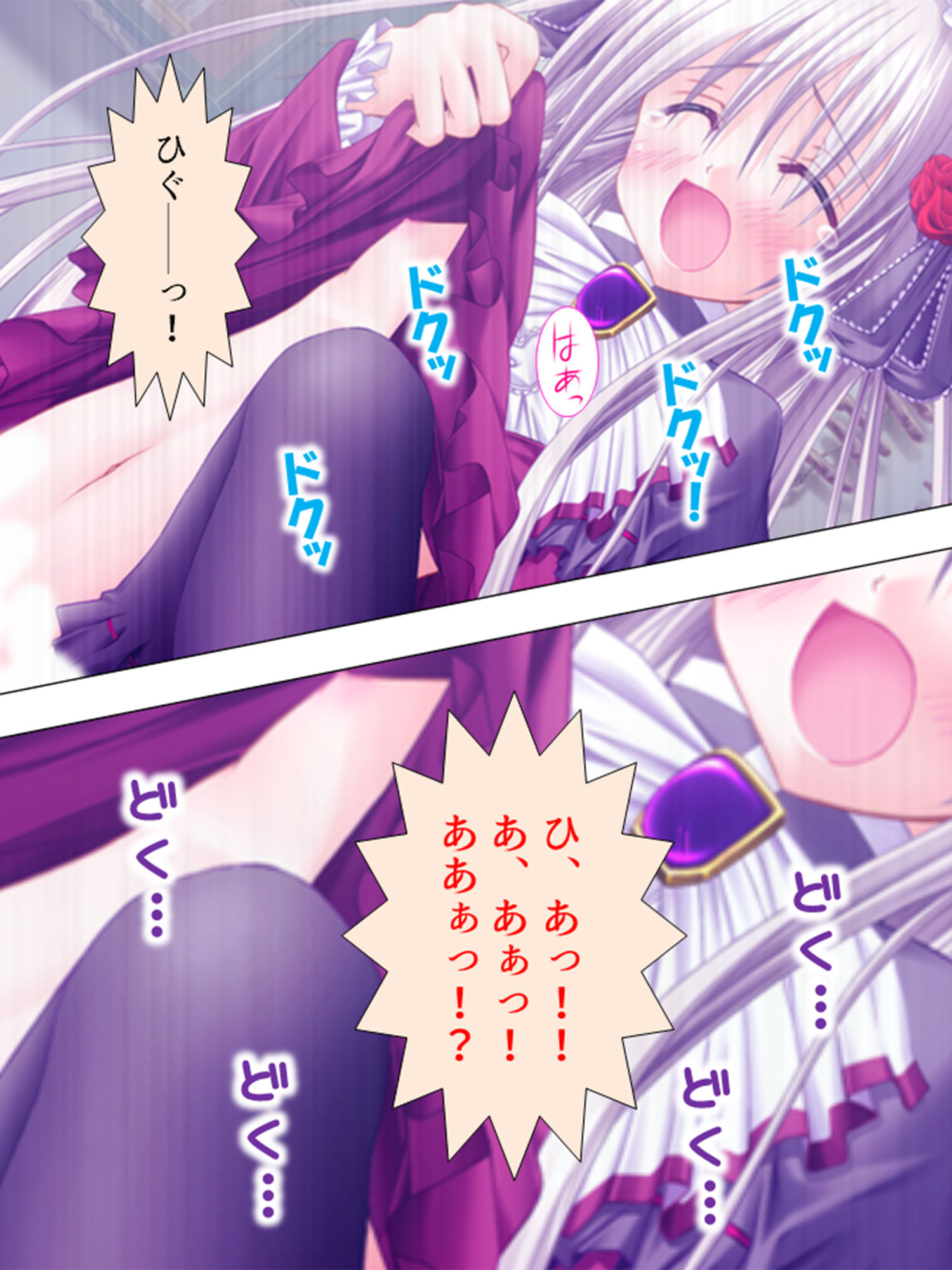 絶対王子！古今東西のお姫様と毎日やりたい放題 4巻 サンプル6ページ目