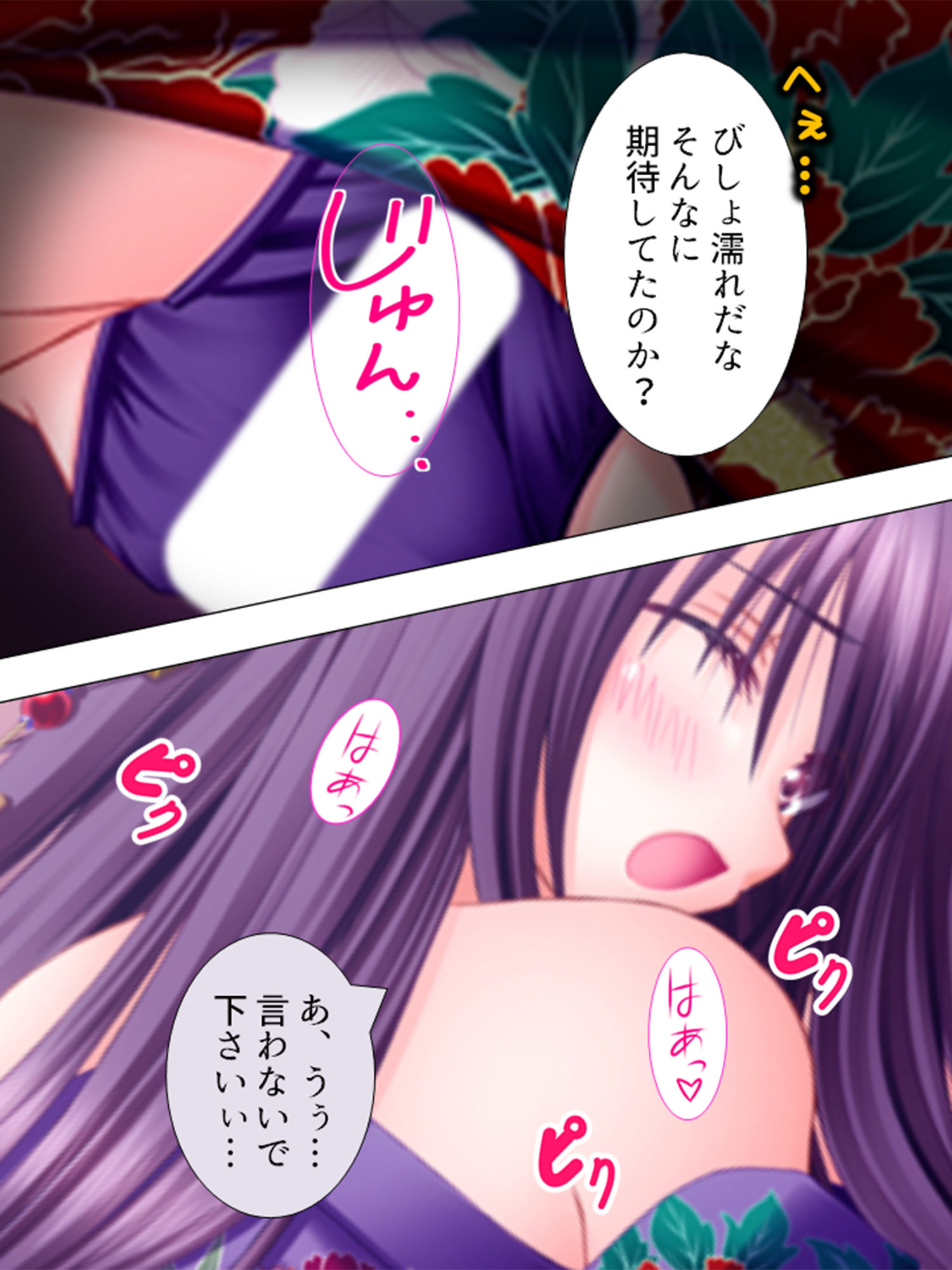 絶対王子！古今東西のお姫様と毎日やりたい放題 4巻 サンプル9ページ目
