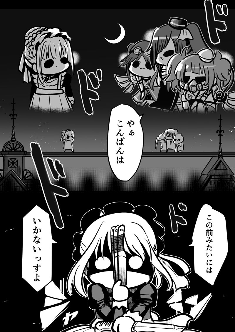 メイドあさひ メイド冬優子 メイド愛依 が戦う本 サンプル5ページ目