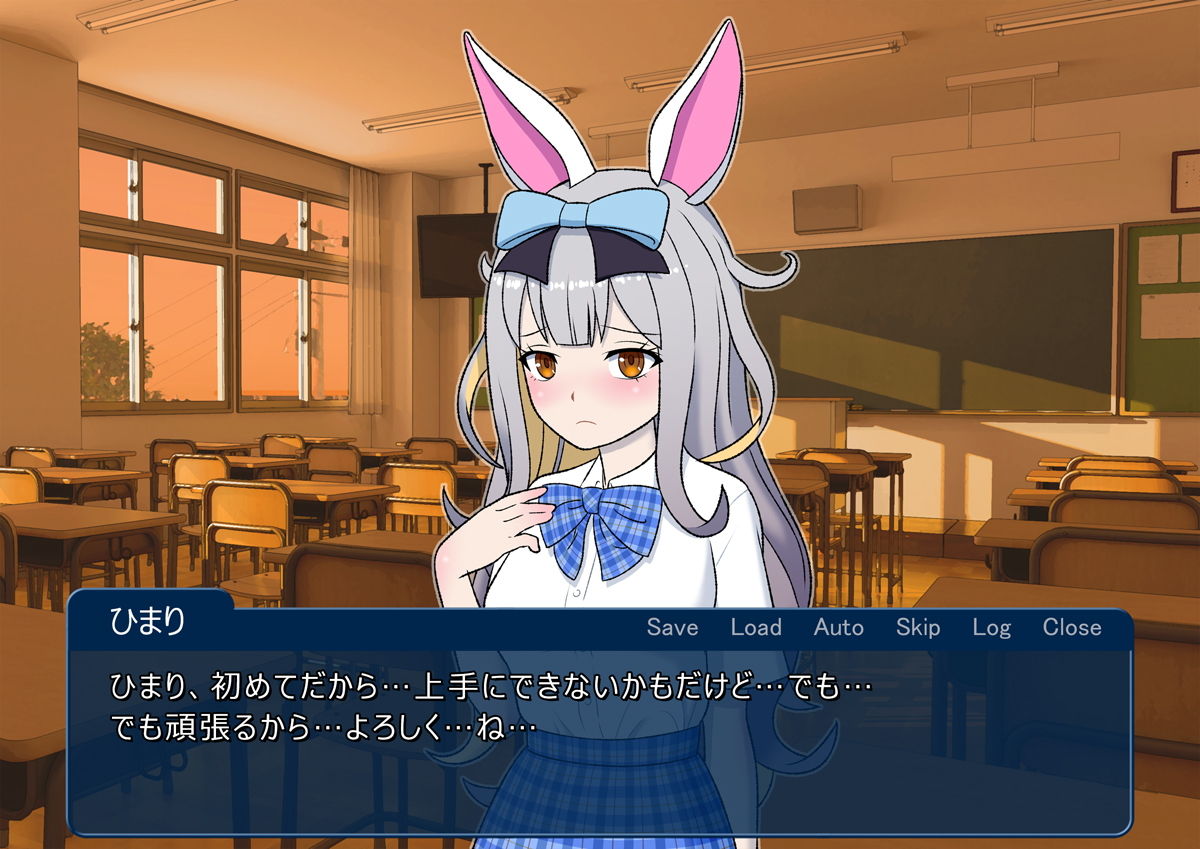 極薄！ひまりぼん サンプル4ページ目