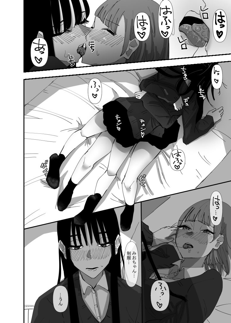 百合、咲き乱れる2 サンプル2ページ目