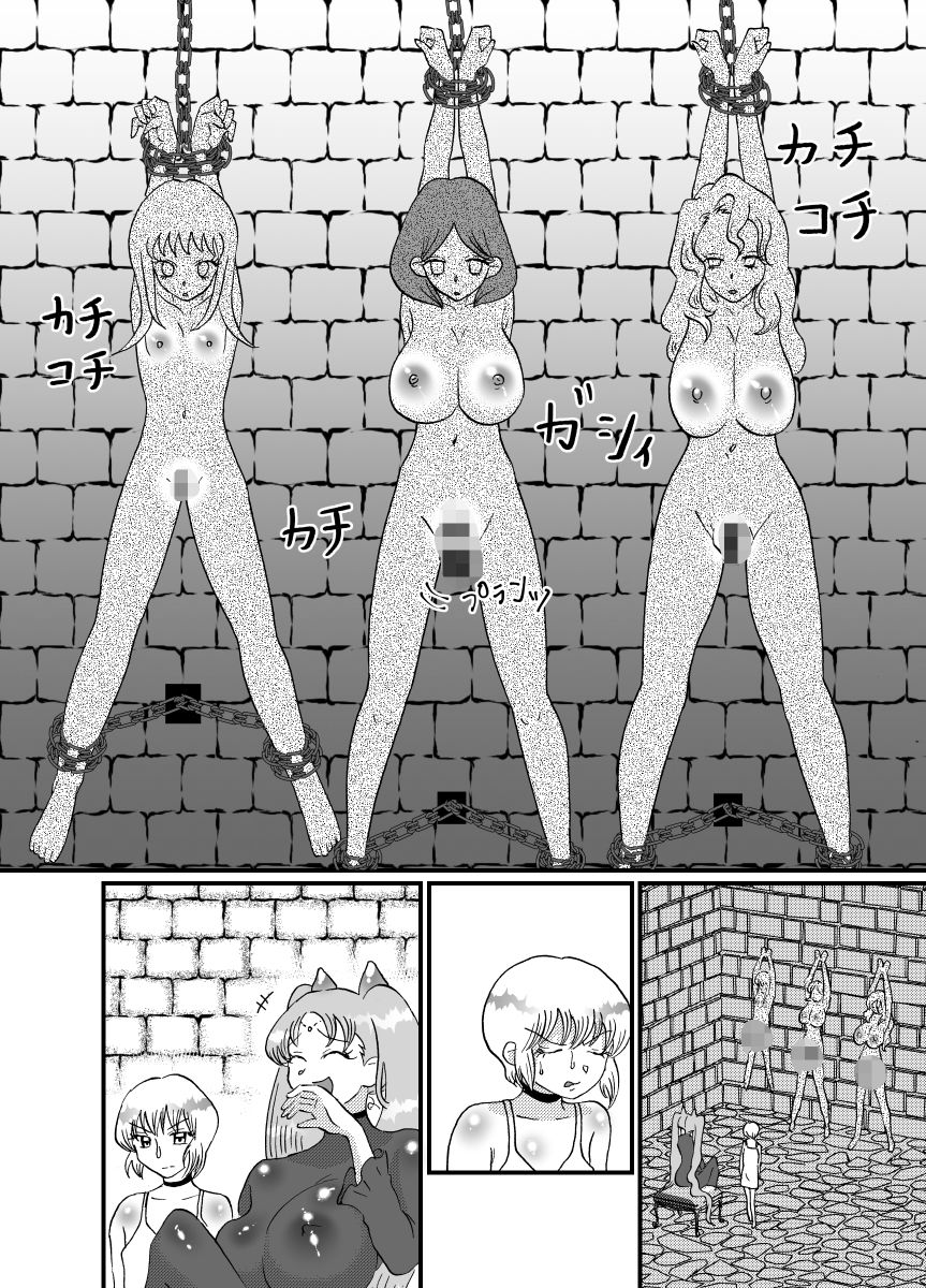 聖職者だと思ったら性職者でした 7話 サンプル3ページ目