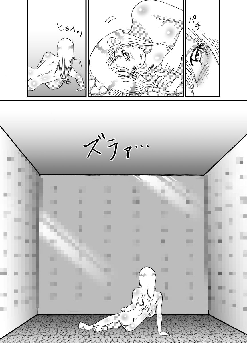 聖職者だと思ったら性職者でした 7話 サンプル4ページ目