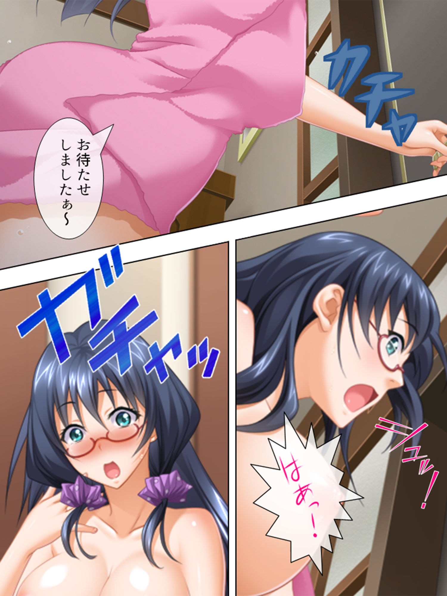 胸いっぱいに癒してくれる、ママのレンタルサービス ＜総集編＞ サンプル1ページ目