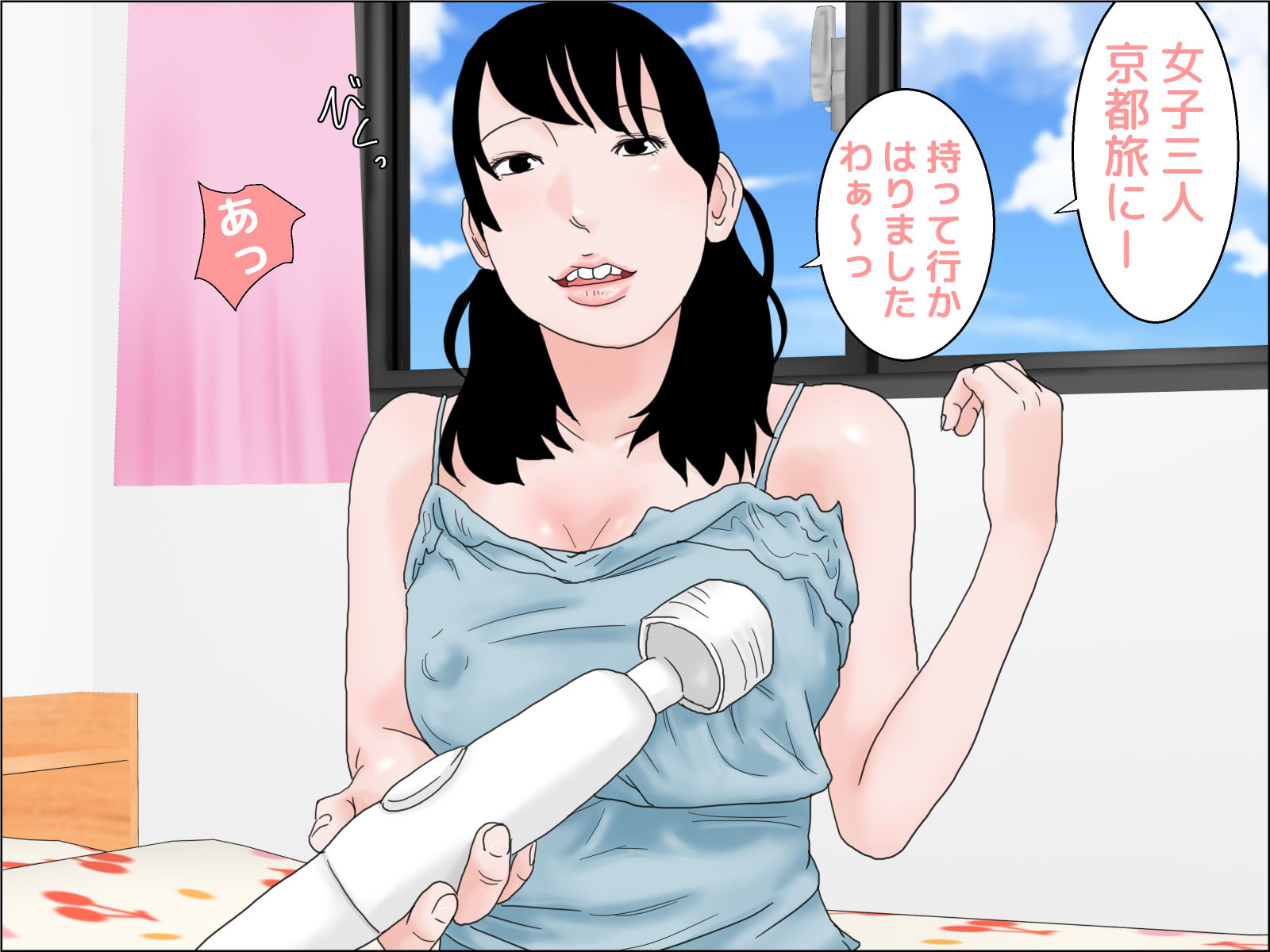 姉の居ぬ間に サンプル1ページ目