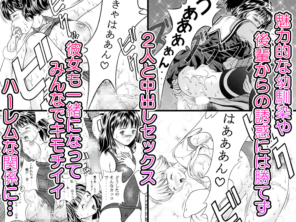 ふわふわりんLotus＋ サンプル3ページ目