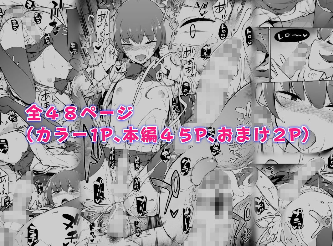 寡黙で無口な女装っ子 サンプル4ページ目