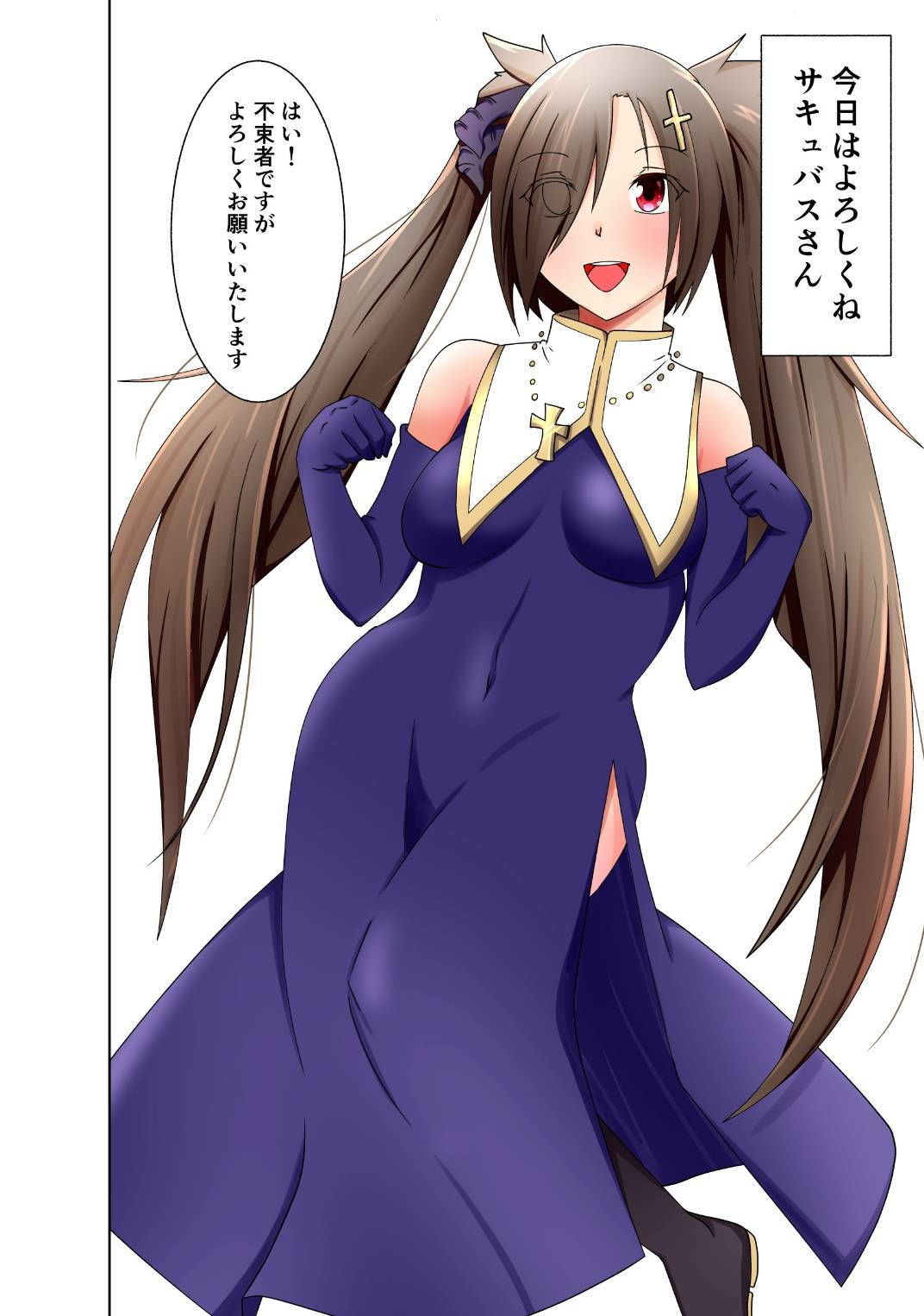 ハメ撮り人外種2 サンプル2ページ目