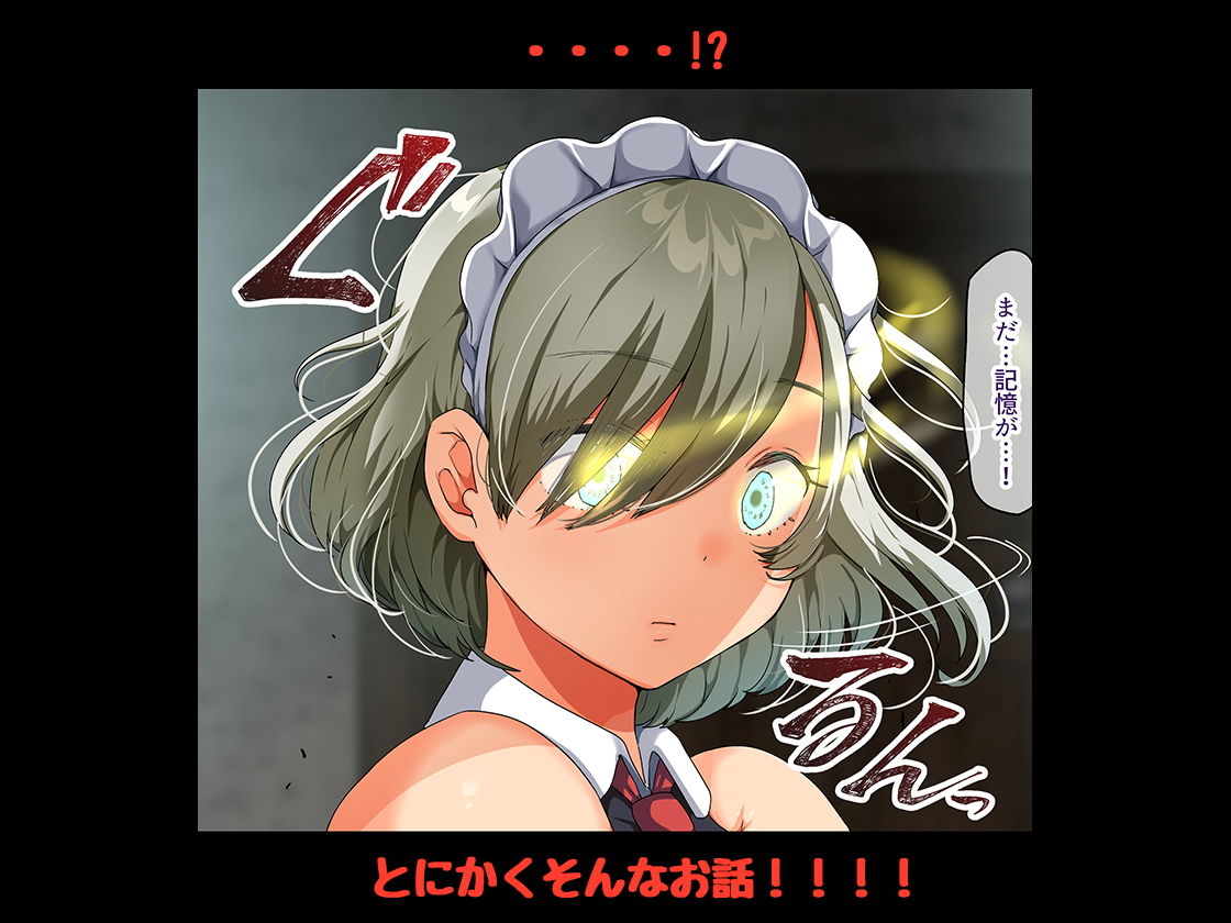 戦争が終わって用済みになった人間兵器の巨乳美少女を拾って家に持ち帰ってみたら… サンプル8ページ目
