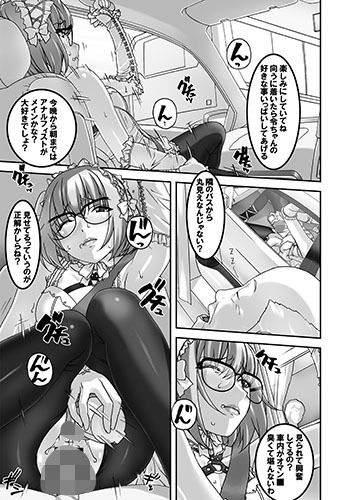 あの娘が夏休みに旅行先でお尻の穴を気絶する程嬲られ続ける漫画1 サンプル1ページ目